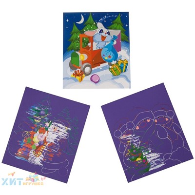 Набор для творчества Новогодняя цветная гравюра (для мальчика) ВВ3009, ВВ3009