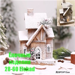 🌟Заснеженный Дом 🏘 🌟Что за красота😍 🌟Цена: 2200р 🌟Размер: 40см * 25см 🌟Будет только У Вас ‼ 🌟Светится от Сети ⚡