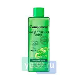 Мицеллярная вода Compliment Green Only Центелла и Огуруц для лица, глаз и губ очищение и успокаивающий уход, 400 мл.