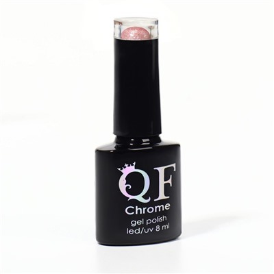 Гель лак для ногтей, «CHROME», шиммерный, 3-х фазный, 8мл, LED/UV, цвет нежно-розовый (015)