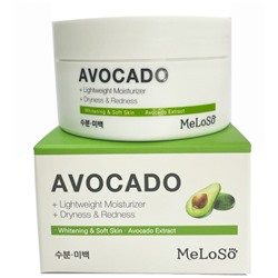 Крем для лица Avocado осветляющий с экстрактом авокадо, Meloso 100 мл