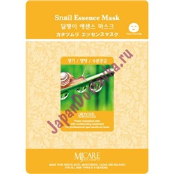 Маска тканевая Улитка Snail Essence Mask, MIJIN Южная   23 мл