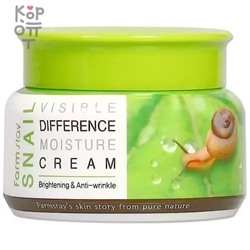Farm Stay Snail Visible Difference Moisture Cream - Крем для лица увлажняющий с муцином улитки 100мл.  ,