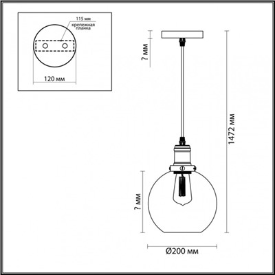 3684/1 Подвесной светильник Lumion Kit