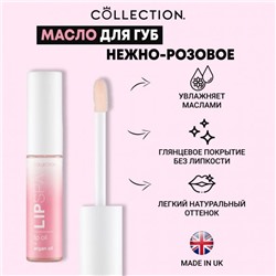 Масло для губ Нежно-розовое, Lip Spa Lip Oil Pink Blush V7624, Collection, 5 мл