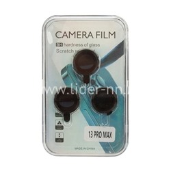 Защитное стекло  на камеру для iPhone 13 Pro/13 Pro Max (черное)