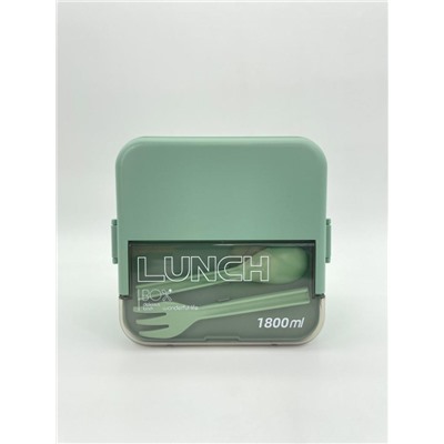 Ланчбокс "Sistem lunch 2", green (1800 мл)