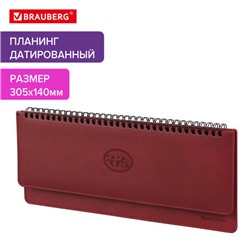 Планинг датированный 2025 305х140 мм BRAUBERG "Favorite", под кожу, бордовый, 115689