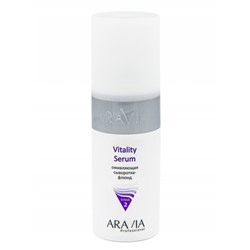 Аравия Оживляющая сыворотка-флюид Vitality Serum, Aravia professional 150 мл