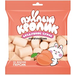 Воздушное суфле (Marshmallows) "Пухлый кролик" 85гр со вкусом Персик/20шт