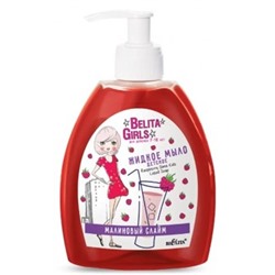 Белита Girls Для девочек 7-10 лет Детское жидкое мыло Малиновый слайм, 300мл