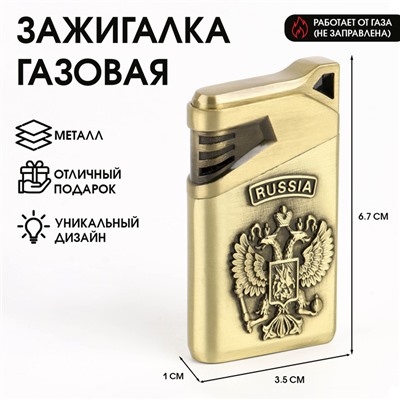 Зажигалка газовая "Герб", пьезо, 1 х 3.5 х 6.7 см