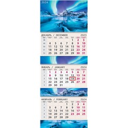 Календарь квартальный 3-х блочный 2024 Северное сияние 0607.207/Россия Подробнее