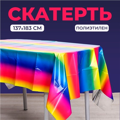 Скатерть «Радуга», 137 × 183 см