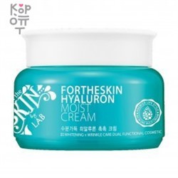 For The Skin Hyaluron Moist Cream - Крем для лица с гиалуроновой кислотой 100мл.,