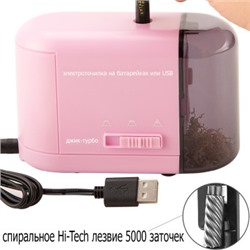 Точилка Оптима-USBРозовый/Pink