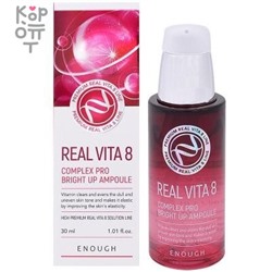 Enough Real Vita 8 Complex Pro Bright Up Ampoule - Сыворотка с витаминами для сияния кожи, 30мл.,