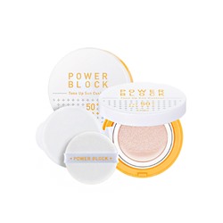 APIEU Power Block Tone Up Солнцезащитный крем SPF50+PA++++