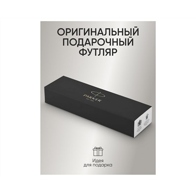 Ручка шариковая Parker "Jotter Stainless Steel GT" синяя, 1,0мм, кнопочн., подарочная упаковка