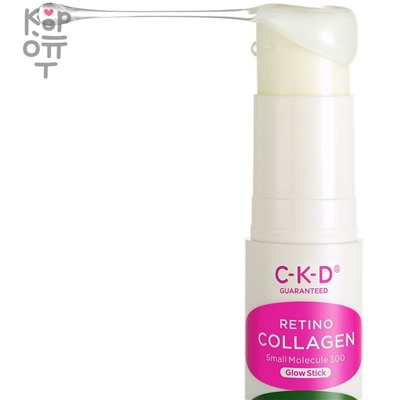 CKD Retino Collagen Small Molecule 300 Glow Stick - Антивозростной стик для лица с низкомолекулярным Коллагеном 10гр.,