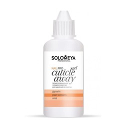 Профессиональный гель для удаления кутикулы Pro Cuticle Away Gel, Solomeya, 50 мл