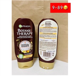 БАЛЬЗАМ-ОПОЛАСКИВАТЕЛЬ ДЛЯ ВОЛОС `GARNIER` `BOTANIC THERAPY` КОРЕНЬ ИМБИРЯ И МАТОЧНОЕ МОЛОЧКО РЕВИТАЛИЗИРУЮЩИЙ 387 МЛ