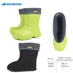 3-111-D05 Сапоги Nordman Kids, размеры 32/33-34/35