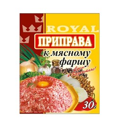 Приправа Royal Food 20гр К мясному фаршу (240шт)
