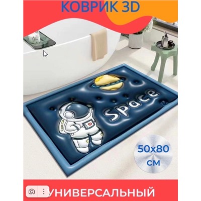 Коврик для ванной противоскользящий влаговпитывающий 3D