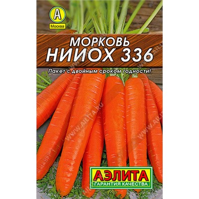 0086 Морковь НИИОХ 336 2гр