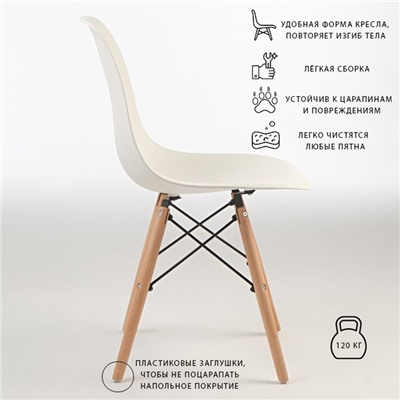 Стул "Eames" HYH-A304, Белый