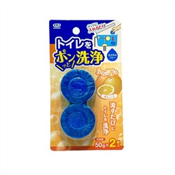 Очищающая и дезодорирующая таблетка, окрашивающая воду в голубой цвет (с ароматом апельсина) Okazaki, 50 г*2 шт.