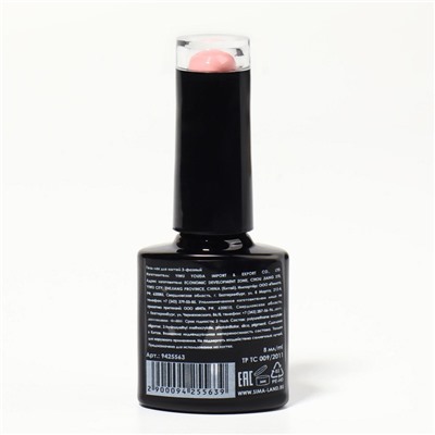 Гель лак для ногтей, «CLASSIC COLORS», 3-х фазный, 8мл, LED/UV, цвет дымчатая роза (11)