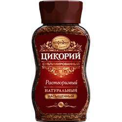Московская кофейня на ПаяхЪ. Насыщенный 95 гр. стекл.банка
