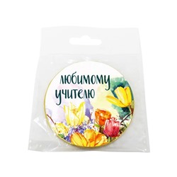 Медаль, ЛЮБИМОМУ УЧИТЕЛЮ, молочный шоколад, 25 гр., TM Chokocat