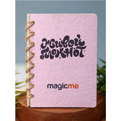 "Живой блокнот Magicme", сиреневый