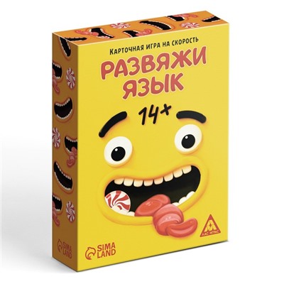 Настольная игра на скорость «Развяжи язык», 75 карт, 14+