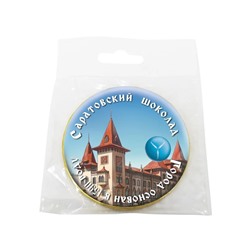 Шоколадная медаль, Саратовский шоколад, 25 гр., ТМ Chokocat