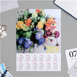 Календарь листовой А4 "Цветы - 2024 - 1" 21х30 см