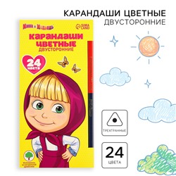 Цветные карандаши, 24 цвета, двусторонние, Маша и Медведь