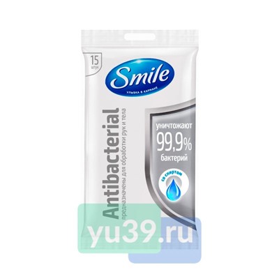 Влажные салфетки Smile W Antibacterial со спиртом, 15 шт.