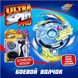 Волчок ULTRA SPIN PRO, с устройством для запуска и ручкой, цвет МИКС