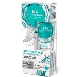Крем для рук FITO-Косметик Гиалуроновый Глубокое увлажнение + Интенсивное питание серии Bio Cosmetolog Professional , 45 гр.