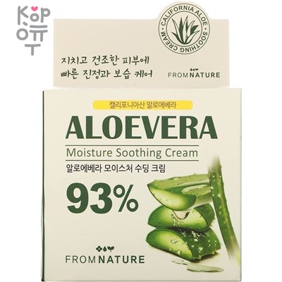 Fromnature Aloe Vera Moisture Soothing Cream - Увлажняющий крем с Алоэ Вера 80гр.,