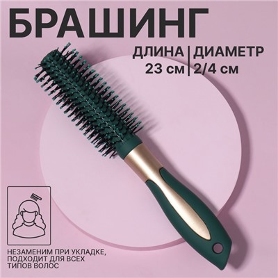 Брашинг, прорезиненная ручка, d = 2/4 × 23 см, цвет зелёный/золотистый