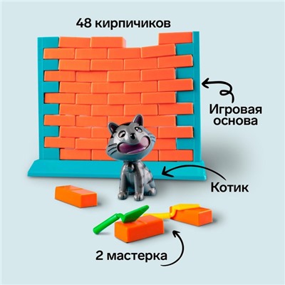 Настольная игра «Спаси кота», ловкость, 2-4 игрока, 3+