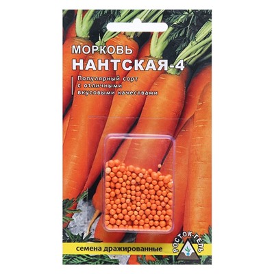 Семена Морковь  "Нантская 4", 300 шт.