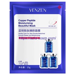 Омолаживающая,восстанавливающая маска Venzen с пептидами-лифтинг-эффект(41871)