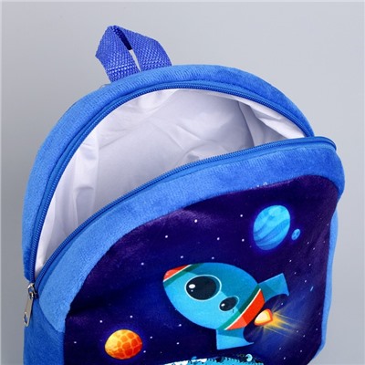 Рюкзак детский для мальчика с пайетками «Ракета в космосе», 23 × 28см