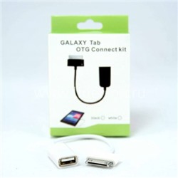 USB кабель (OTG) для Galaxy Tab (в коробке) черный